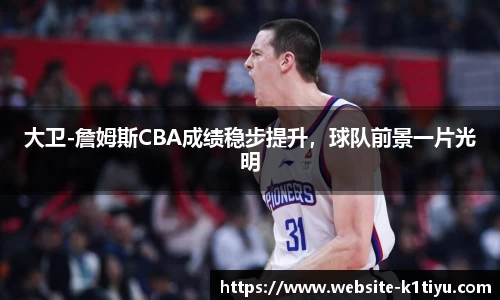 k1体育官方网站
