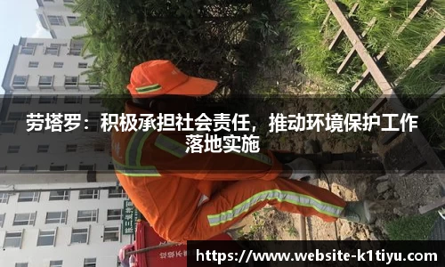 k1体育官方网站