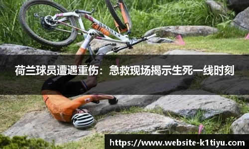 k1体育公司