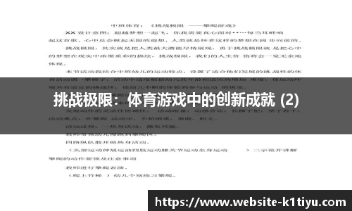 k1体育公司