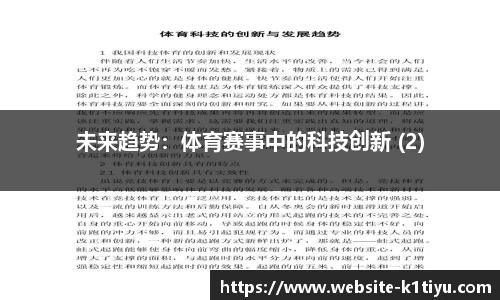 k1体育官方网站