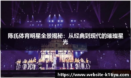 k1体育官方网站