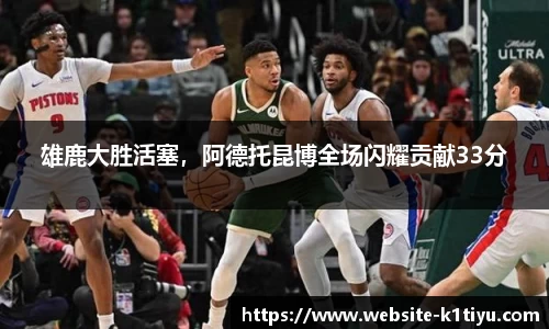 k1体育官网