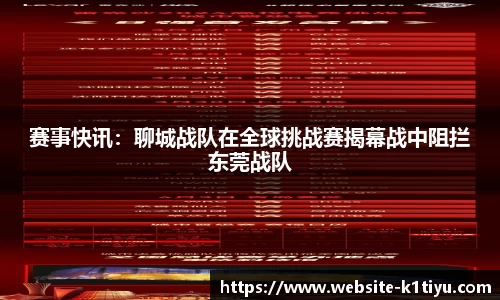 k1体育官方网站