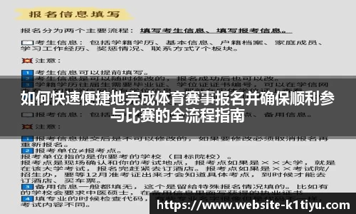 k1体育官网