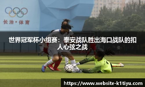 k1体育
