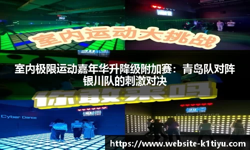 k1体育官方网站