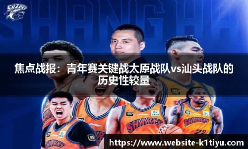 k1体育公司