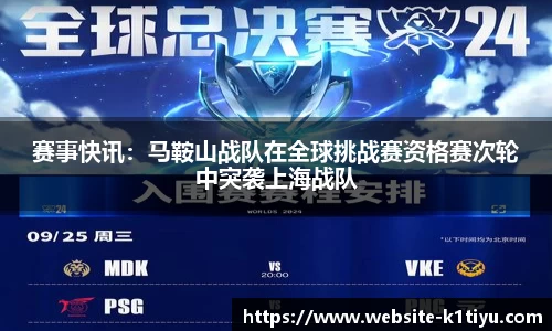 k1体育官网