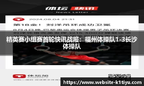 k1体育公司